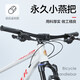 永久山地車(chē)把自行車(chē)配件零件一體成型鋁合金小燕把公路車(chē)大飛車(chē)把 磨砂黑