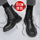 速狐秋季靴子加絨棉靴男保暖雪地靴男馬丁靴男隱形內增高男靴增高鞋男 黑色-8CM增高 41 偏小請加大一碼拍