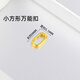長(cháng)彩純18K金珠寶扣吊墜扣頭掛墜小吊墜素金黃金玫瑰金白金開(kāi)口扣 18K(深黃色)假一賠十 小方形扣:特厚特硬款:1個(gè)
