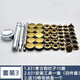 零號(hào)公館四合扣套裝隱形按扣紐扣金屬扣子平面子母扣衣服暗扣摁扣 套裝3-青古銅套裝 15mm