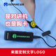 益派胸牌對講機定制發(fā)光logo領(lǐng)夾胸掛磁吸迷你小機小型微型室內飯店餐廳酒店美容4S店服務(wù)行業(yè)對講器 定制款（1臺）