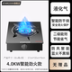 STARCOOK家用煤氣灶單灶液化氣煤氣爐便捷式臺式天然氣猛火燃氣灶單眼灶具 【聚能勁火玻璃面板】卡扣 液化氣