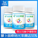 東方硒草知因果素 西蘭花種子水提物 蘿卜硫苷30mg/片 減壓好心情蘿卜硫素 實惠3瓶裝