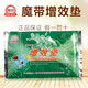 魔帶天水六九一三場效應治療儀YF-T06T01B風濕關(guān)節(jié)炎頸椎腰椎骨質(zhì)增生 2個增效墊