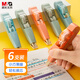 晨光（M&G）文具36m筆型修正帶 可換替芯學(xué)生涂改帶 便攜高顏值隱形改正帶 一體撥蓋保護(hù)套6支裝ACT56026