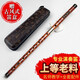清嵐精制專業(yè)演奏笛 苦竹笛子成人初學(xué)苦竹笛入門學(xué)生二節(jié)竹笛 G調(diào) 全套配件
