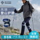 百斯銳 登山護膝爬山護膝專用男戶外徒步女運動專業(yè)保護膝蓋