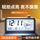 康巴絲（Compas）電子學(xué)生鬧鐘可視化計時器兒童倒計時間管理器開學(xué)季升學(xué)必備 2318 白色 電池款