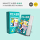 宗茂（zongmao）2024年打工人日歷不正經(jīng)職場(chǎng)臺歷玩壞創(chuàng  )意桌面擺件龍年日歷手撕咸魚(yú)綠JY-584
