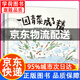 一園青菜成了精硬殼精裝兒童繪本周翔明天出版社信誼世界故事書(shū)正版6-8歲一二2年級閱讀啟蒙一團一元蔬菜圖書(shū) 童書(shū)