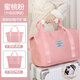 美納美母嬰待產(chǎn)包收納袋輕便手提孕產(chǎn)婦專(zhuān)用行李袋旅游必備用短途旅行包 【蜜桃粉 】干濕分離-底部擴展