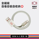 CANDYSIGN制糖工廠(chǎng)貼貼線(xiàn)MagTie全磁吸時(shí)尚快充TypeC編織手機平板MacBook車(chē)載充電數據線(xiàn)適用蘋(píng)果iPhone A-C【奶灰】1米100W貼貼線(xiàn)快充全磁自收編織