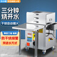方の廚腸粉機(jī)商用擺攤?cè)詣幽c粉機(jī)器抽屜式一抽一份腸粉機(jī)商用蒸腸粉機(jī)煤氣全自動燃?xì)庹魻t石磨腸粉機(jī) 兩層三抽(49*49)帶輪【手拉】防干燒帶熄火保護(hù)