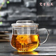 梵育喝茶的杯子帶蓋加厚耐熱玻璃杯過(guò)濾花茶杯辦公室水杯女茶水泡茶杯 330ml小草帽