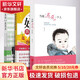 正版全3冊 當我遇見(jiàn)一個(gè)人+好媽媽勝過(guò)好老師+最美的教育最簡(jiǎn)單 李雪尹建莉作品集 簽名版 如何說(shuō)孩子才會(huì )聽(tīng)家庭早教育兒百科