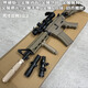 軟彈搶M4-CQB電動(dòng)連發(fā)吃雞M4連發(fā)合金戶(hù)外CS對戰沖鋒步熗HK-416 M4-典藏版-3萬(wàn)蛋-其他色