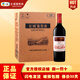 長(cháng)城（GreatWall）紅酒/白葡萄酒整箱【一級授權】中糧長(cháng)城干紅/干白葡萄酒 750ml*6 長(cháng)城二星蛇龍珠