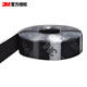 3M魔術(shù)貼免打釘照片墻汽車用膠蘑菇搭扣SJ3572勾面寬25.4MM*長50CM