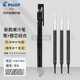 百樂(lè )（PILOT） Juice up果汁筆升級版按動(dòng)式中性筆套裝黑色大容量學(xué)生考試刷題專(zhuān)用日系水筆 【續航推薦】黑色筆1支+筆芯3支 0.4mm