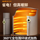 奧克斯（AUX）暖腳神器暖腳寶辦公室取暖器桌下電暖腳冬季保暖墊暖腿神器 【帶腳墊】智能感應+五彩數顯上控款