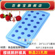 百春寶板栗鵝肝模具 櫻桃鵝肝模具珍珠山藥腐乳板栗慕 21孔櫻桃鵝肝模具 孔2.4