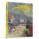 社會(huì )恢復性城市主義——體驗學(xué)的理論、發(fā)展和實(shí)踐