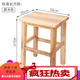 實(shí)木小凳子板凳家用客廳坐凳矮凳中式木頭茶幾換鞋凳商用結實(shí)方凳 方凳45CM