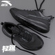 安踏（ANTA）男鞋子運動(dòng)鞋耐磨防滑秋季男士跑步鞋2025新款品牌休閑鞋旅游鞋 黑 39
