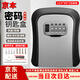 京本【鋁合金】密碼鑰匙盒家用裝修貓眼收納盒大門(mén)工地防砸防盜鑰匙箱 【鋁合金外殼】灰色鑰匙密碼盒