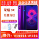 （Honor）8X   二手手機 大屏安卓智能 游戲全網(wǎng)通雙卡 幻影藍 6GB+128GB 9成新