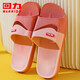 回力拖鞋情侶家居室內外用耐磨軟底浴室涼拖鞋女HL3630豆沙紅39碼