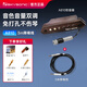 SKYSONIC 天音A810原聲免開(kāi)孔擴(kuò)音器民謠木吉他音孔拾音器內(nèi)置拾音神器 音色音量雙調(diào)節(jié)｜A810+3米降噪線