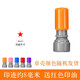 迷你小號(hào)五角星記號(hào)印章實(shí)心星形標(biāo)記重點(diǎn)積分打卡星星小圓章簽到兒童可愛老師印教師用鼓勵(lì)評(píng)語素質(zhì)報(bào)告成績(jī) 星星【8mm大小】