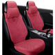 三秋汽車(chē)坐墊四季通用防滑座墊半包圍座墊小蠻腰通風(fēng)透氣馬鞍墊車(chē)座套 紅色 全車(chē)5座一套帶2個(gè)頸枕