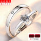 萌客朵 仿真假鉆戒婚禮道具結婚對戒新娘情侶戒指一對交換儀式求婚婚戒 情侶對戒【含2個(gè)戒指盒】