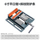 美科（MYTEC）美式平口鉗精密小型臺鉗銑床固定臺虎鉗桌面臺鉆夾具鉆床家用工作 6寸平口鉗+螺栓【螺紋防護條】