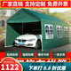 斯特?fù)P（Stay Young）車棚停車棚家用帳篷防曬鋼架戶外防雨篷擺攤簡易車庫轎汽車遮陽蓬 長5.3米寬2.8米不帶四周圍布