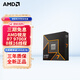 AMD銳龍 9000系列 9600X 9700X 9900X 9950X 9800X3D AM5接口 CPU處理器 R7 9700X散片