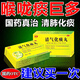 止咳化痰清肺 祛痰中成藥清肺化痰兒童喉嚨有痰粘痰異物感胸悶氣短咳嗽痰多 清氣化痰丸 1盒裝【國藥準字】治痰多