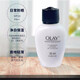 玉蘭油（OLAY）Olay玉蘭油三重凈白防曬乳液 帶uv防護(hù)小白傘防曬 七夕情人節(jié)禮物 olay三重凈白防曬乳液30ml 無(wú)盒