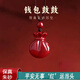 自由說本命年朱砂吊墜女新中式項(xiàng)鏈男高級(jí)感鎖骨鏈女掛件送老婆七夕禮物 錢包鼓鼓