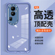 麥阿蜜 適用OPPO Reno10手機(jī)殼 鏡頭全包防摔殼 OPPOReno10Pro保護(hù)套 自帶鏡頭膜輕薄半透明膚感手機(jī)殼 透藍(lán)色 OPPO Reno10 魅眼系列自帶鏡頭膜膚感手機(jī)殼