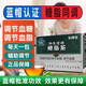 【官方正品】御生堂牌糖脂茶 調(diào)節(jié)血糖血脂藍(lán)帽認(rèn)證恒燁棠中老年人群調(diào)節(jié)血糖血脂養(yǎng)生茶血糖偏高中老人保健 五盒裝【鞏固裝】