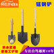 暢意游（Easy Tour）錳鋼工兵鏟防身汽車用品創(chuàng)意車載鐵鍬小鏟子自駕游裝備 大號錳鋼鏟