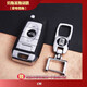 顧致適用于車(chē)鑰匙模型收藏奔馳奧迪寶馬玩具路虎智能鑰匙仿真模型真 勞斯萊斯【帶主板亮燈+專(zhuān)用扣繩