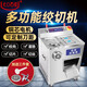 大口百成JQ-1柜式絞肉機(jī)商用電動(dòng)多功能打肉機(jī)不銹鋼絞肉灌腸切肉碎肉機(jī)銅芯電機(jī) JQ-1絞切3用