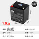 適用于12V4.5AH12V8A12V7A7.2.612V12AH蓄電池噴霧音箱電動(dòng)卷閘門電瓶 1.12公斤的12V5ah的電瓶