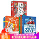 李白和他的朋友們?nèi)?冊(cè) 詩(shī)仙李白的作文課8冊(cè) 大唐詩(shī)人朋友圈 如果大宋詩(shī)人有朋友圈 趣說(shuō)中國(guó)史 唐詩(shī)來(lái)了 兒童文學(xué)繪本漫畫等多版本可選 【3套10冊(cè)】李白和他的朋友們+大唐+大宋朋友圈