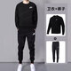 耐克（NIKE）男裝運動(dòng)套裝26春新款休閑簡(jiǎn)約衛衣套頭衫運動(dòng)長(cháng)褲衛褲 兩件套 BV2667-010+長(cháng)褲 L/175
