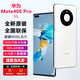 華為（HUAWEI）華為 Mate40epro 5G全網(wǎng)通 【全新未激活未拆封+全國(guó)聯(lián)?！?釉白色【原廠原封】 8GB+512GB
